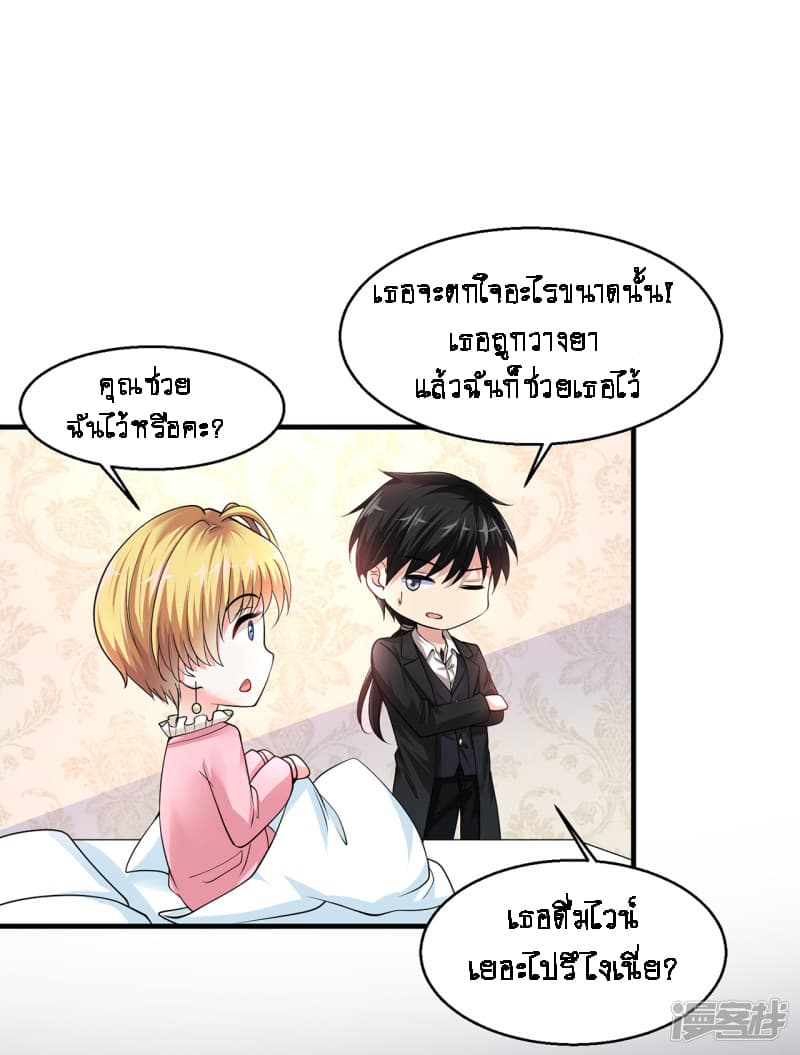 อ่านมังงะ